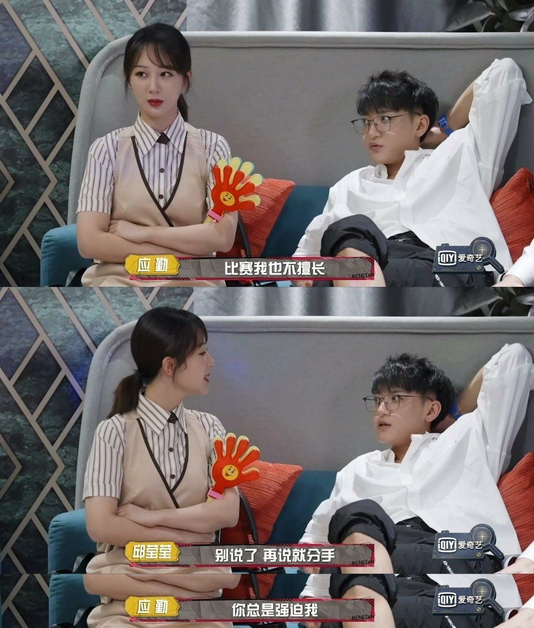 邱瑩瑩|黃子韜給楊紫整害羞了, 脫口而出兩個字, 誰注意蔣欣說了啥?