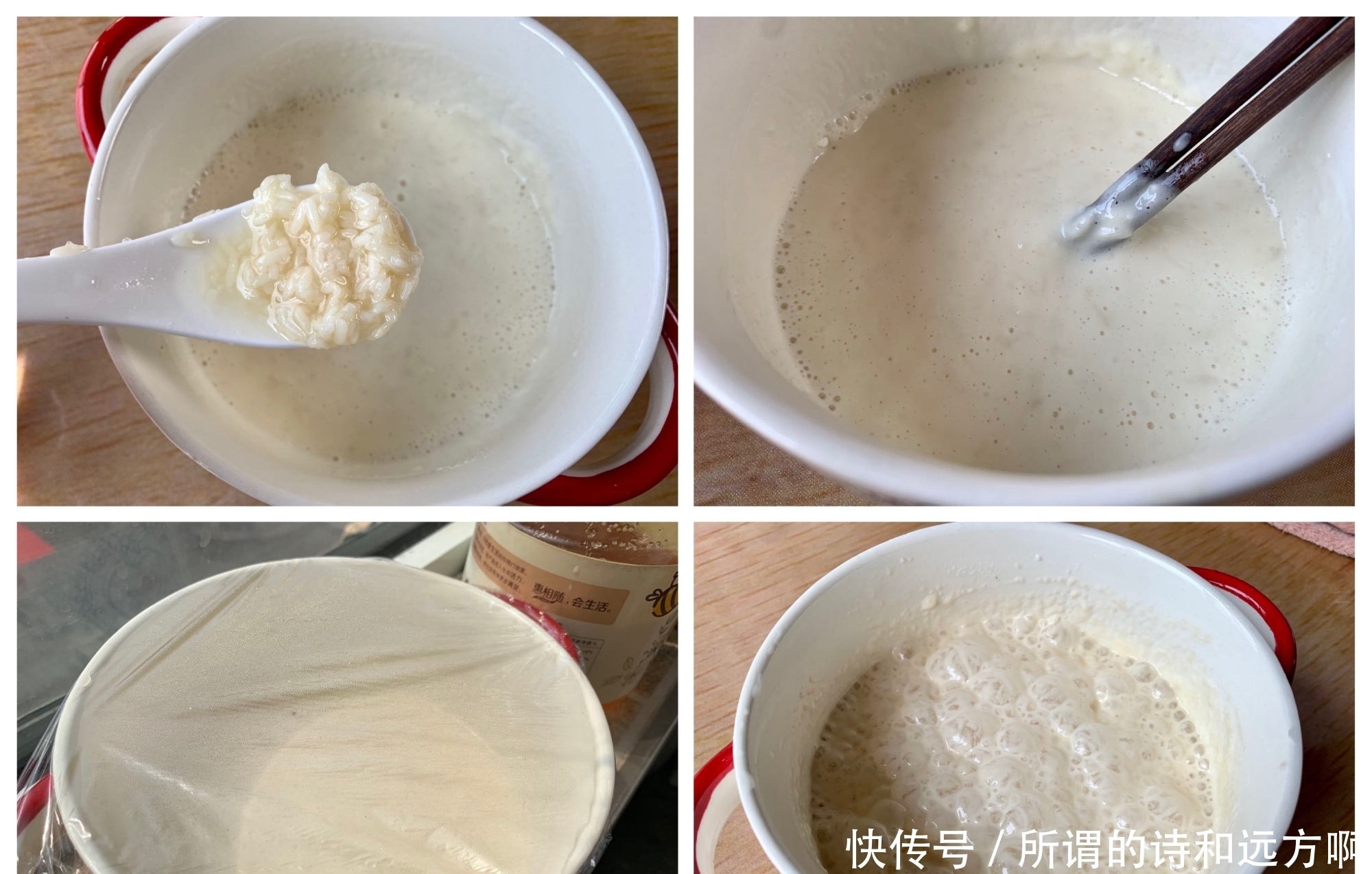 二十八把面发,馒头、包子、花馍馍,发面技巧不一样,快收藏