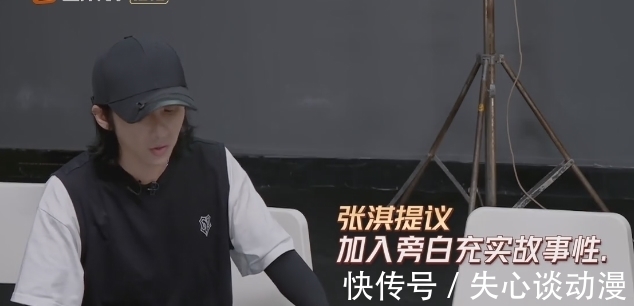 領(lǐng)導(dǎo)力|張淇拒絕溝通，執(zhí)意增加旁白，李承鉉再次妥協(xié)，領(lǐng)導(dǎo)力滿(mǎn)分