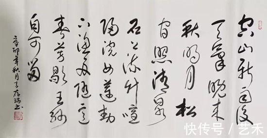 二等奖！书法名家李存瑞（东来居士）作品欣赏