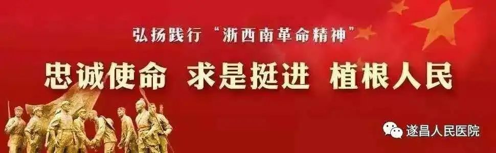 慢性疾病|糖尿病前期咋防？咋管？本周四县人民医院许医生线上解答哦！