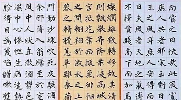 乡村教师#她是一名将书法写到极致的乡村教师,其作品被国家博物馆收藏