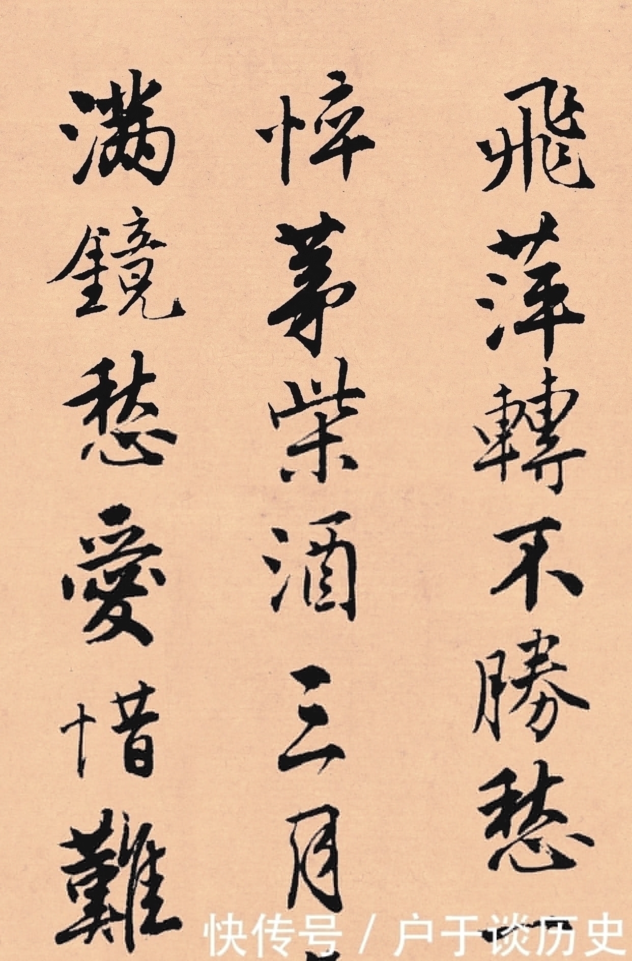 落花诗册$唐伯虎的书法你见过么这字秀雅温润,不愧是“大明第一才子”