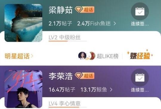 |明星粉丝名有多搞笑,食物系昵称偏多,而她的粉丝名难以理解