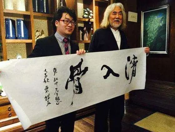 著名导演|著名导演张纪中字如其人,书功厉害,专家:拿回家自己欣赏