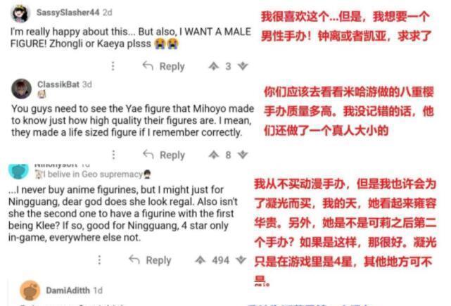 斜版|原神莫娜手办得到好评，P斜版懂人心，玩家表示还想要神里的！
