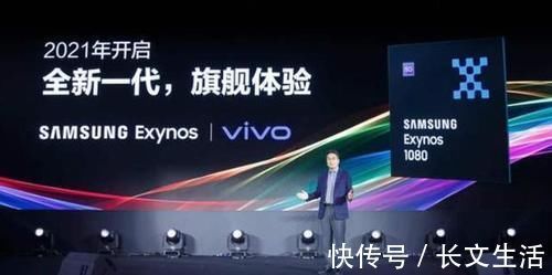 微云台|听说vivoX60会用上蓝厂的新系统，除此之外还有什么看点？