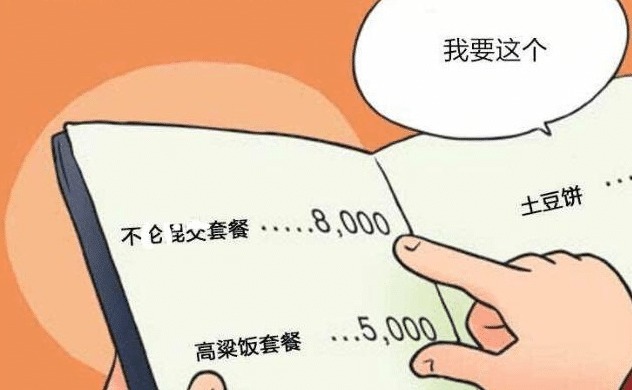 |搞笑漫画 门可罗雀的店铺, 换个餐牌却生意爆满！