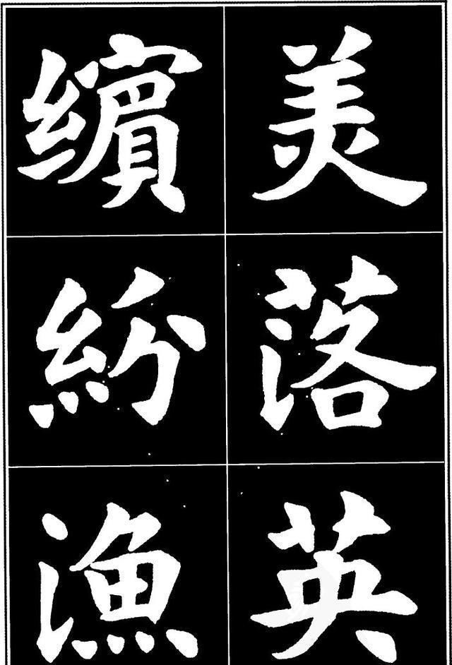 丰腴!康雍的楷书是当今书坛里的一股“清流”,纯正丰腴,比田楷耐看