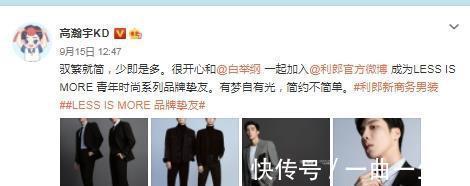 高瀚宇|《披哥》賽程過半，有人代言接到手軟，有人路人緣崩壞難挽回！