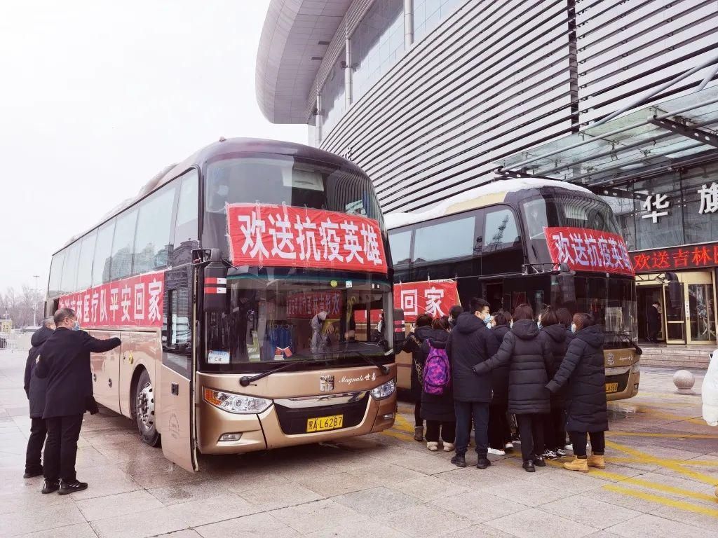 核酸|哈尔滨市欢送吉林大学第一医院医疗队返程