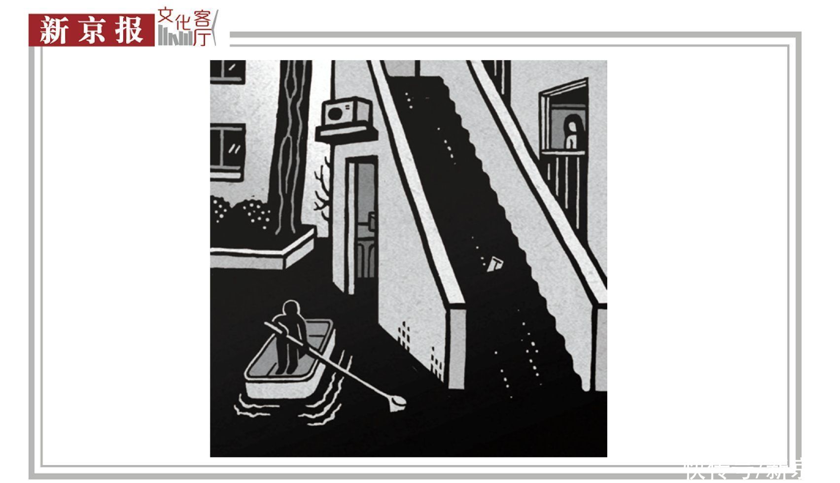 月球上的父亲|“失败”的父亲，是否是理想的父亲？