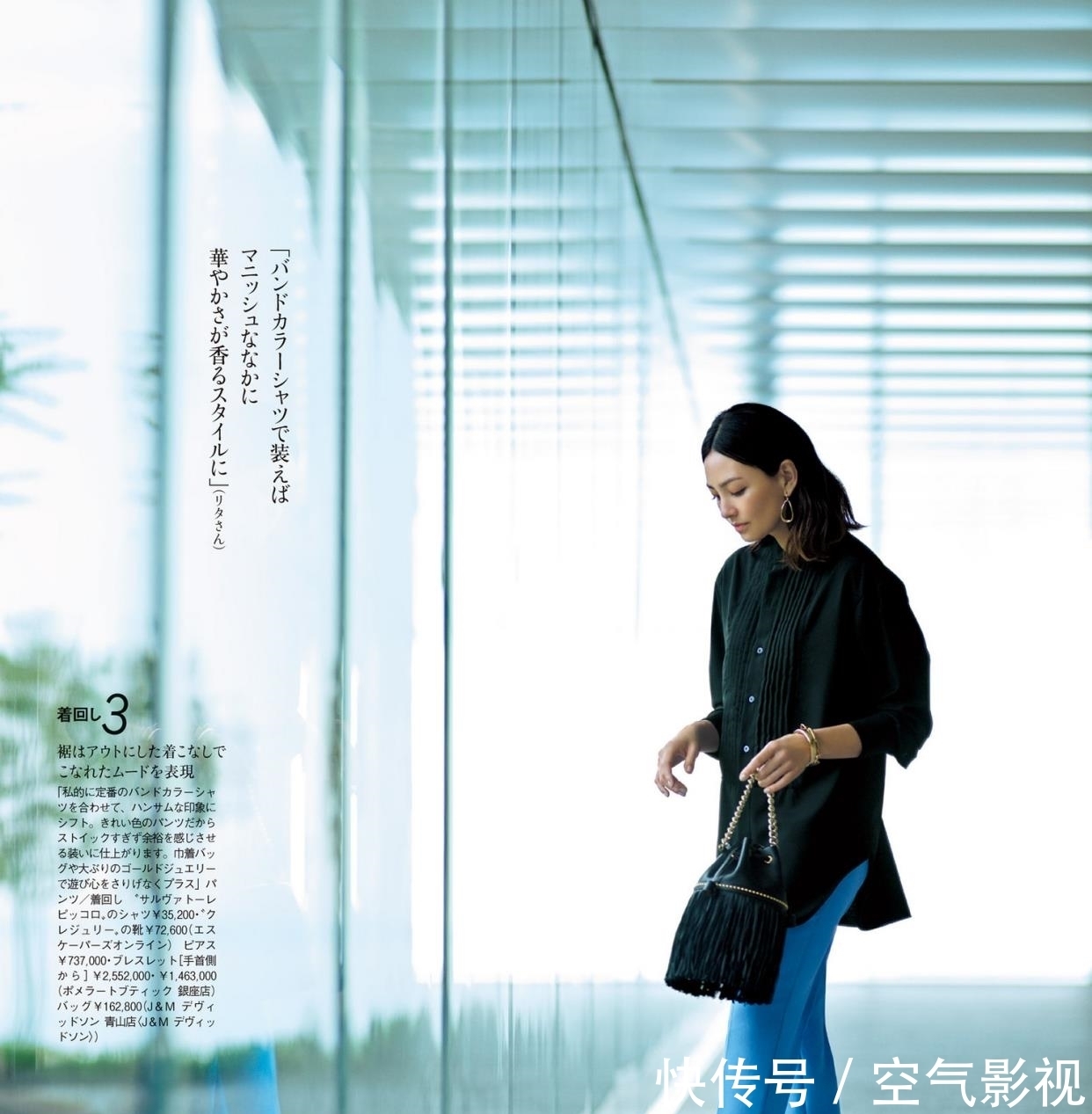 配饰|入秋穿搭如何惊艳四座?快快换上“衬衫”,3个穿搭心机秒成高手