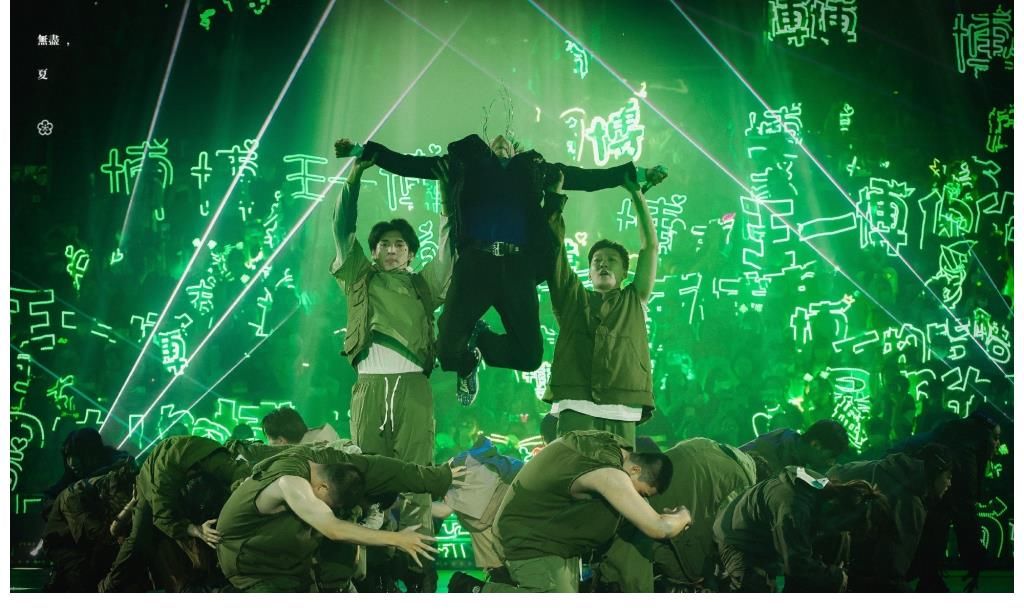 樂華|王一博綠海撐起樂華演唱會(huì)！僅四分鐘曝光量16億，主持人靠他暖場(chǎng)