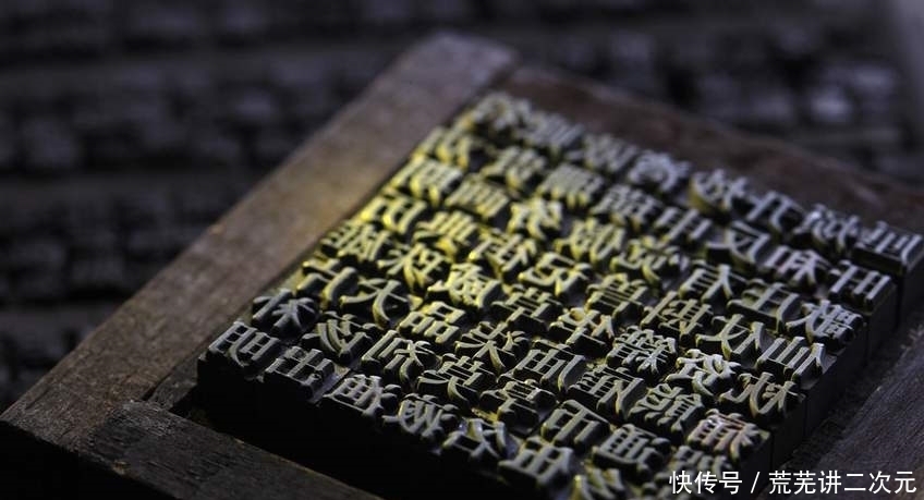 机构|明代风气很压抑吗?新闻倒是蛮自由,皇家秘闻、国家黑幕都能见报