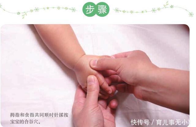 小手上这4个位置每天按摩十几次,促进宝宝大脑发育,还不爱生病