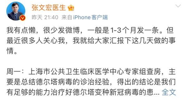 吴凡|上海确诊病例活动轨迹、最新排查结果公布！深夜直击防控现场→