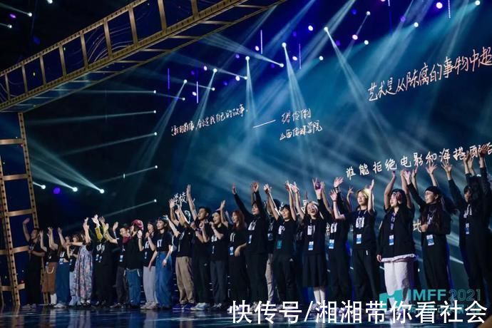 IM·2021|感谢所有来到IM的人