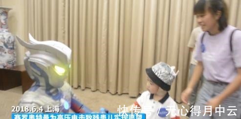 奥特曼|奥特曼真的存在!奥特曼官方公益为患癌小孩圆梦