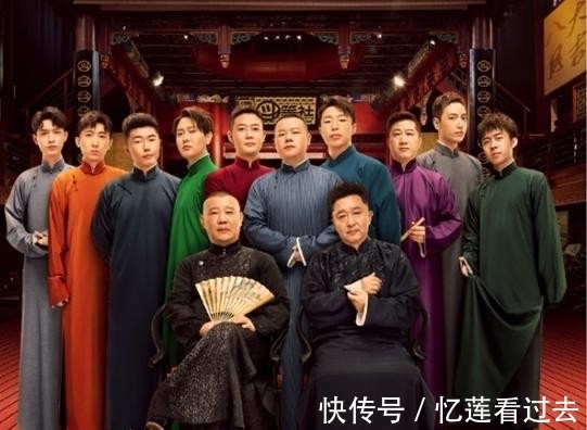 德云社|自家买卖不落下，又参加别人家节目，烧饼两大综艺在手实红！