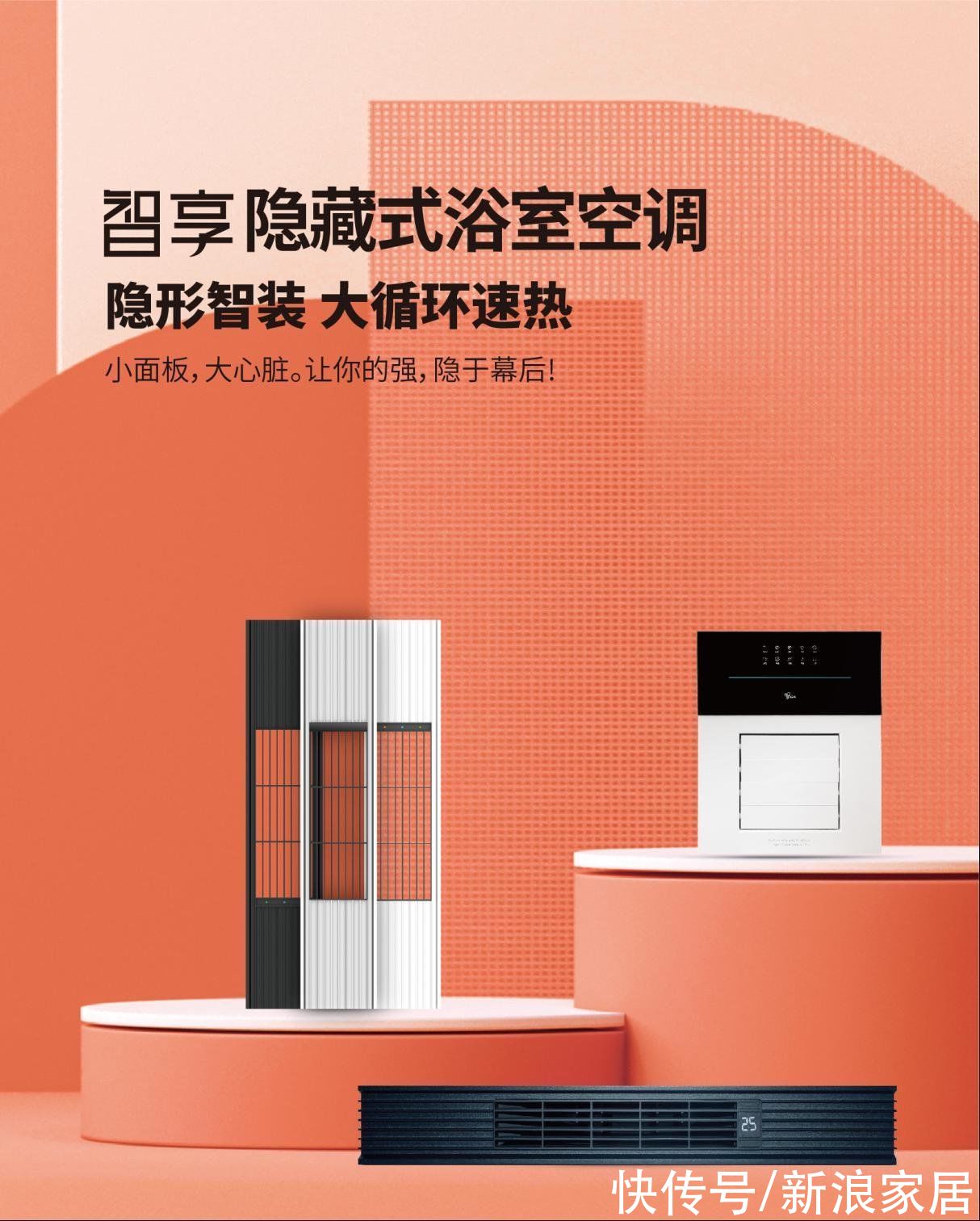 品格2021秋季新品发布会圆满成功|新品发布 | 经销商