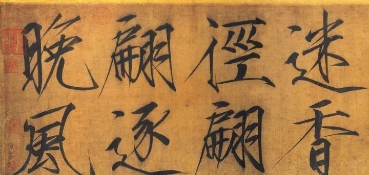 宋徽宗:本是凡间一雅士,奈何生在帝王家