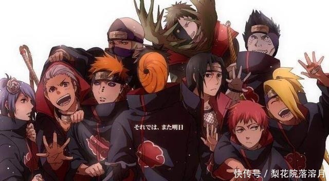 火影|火影晓组织为什么那么强因为除了鼬,组员都不是正常人!