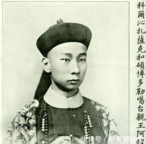 堪比|晚清最帅的皇族贵公子，溥仪的父亲上榜，最后一位堪比现代明星！