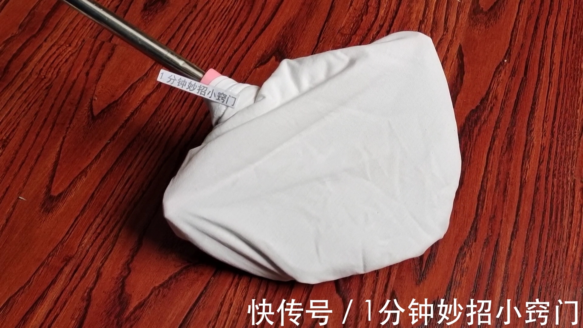 溶液|高处玻璃不好擦?不用请保洁了,简单一招,两面玻璃干净无水渍