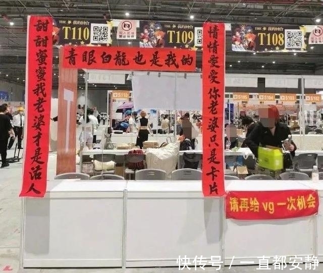gl|正经人谁去漫展看Coser啊？都是去看野生横幅的