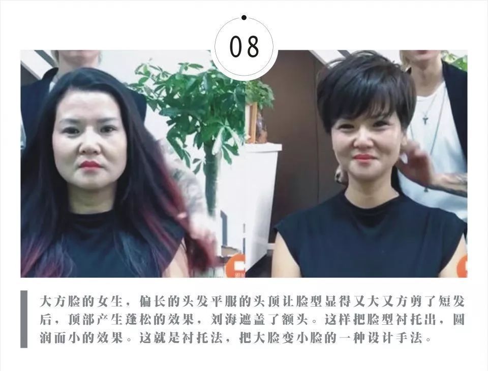 网红|女生脸型太大适合留什么发型显脸小？网红公主切发型适合吗？