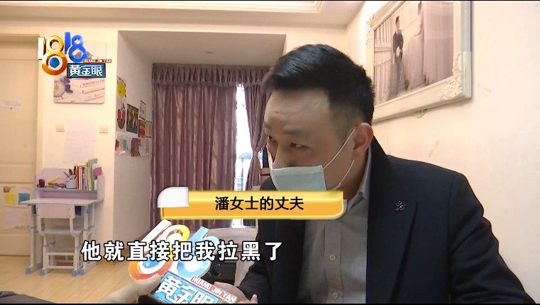 买耳温枪|买耳温枪有怀疑，客服拉黑买家和记者