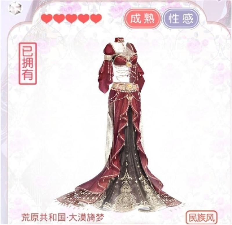 大阁|奇迹暖暖：婆娑曼舞不要面子？零碎部件N合一，新阁拆分太敷衍了！