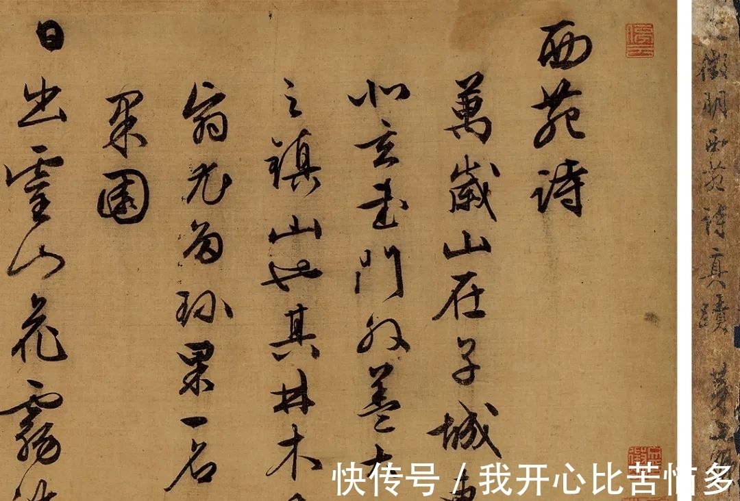 题识$从文徵明到赵之谦,近三百年学人翰墨丨崇正2021秋拍