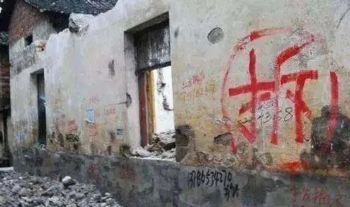 计划|新区这四个村已列入拆迁改造计划！