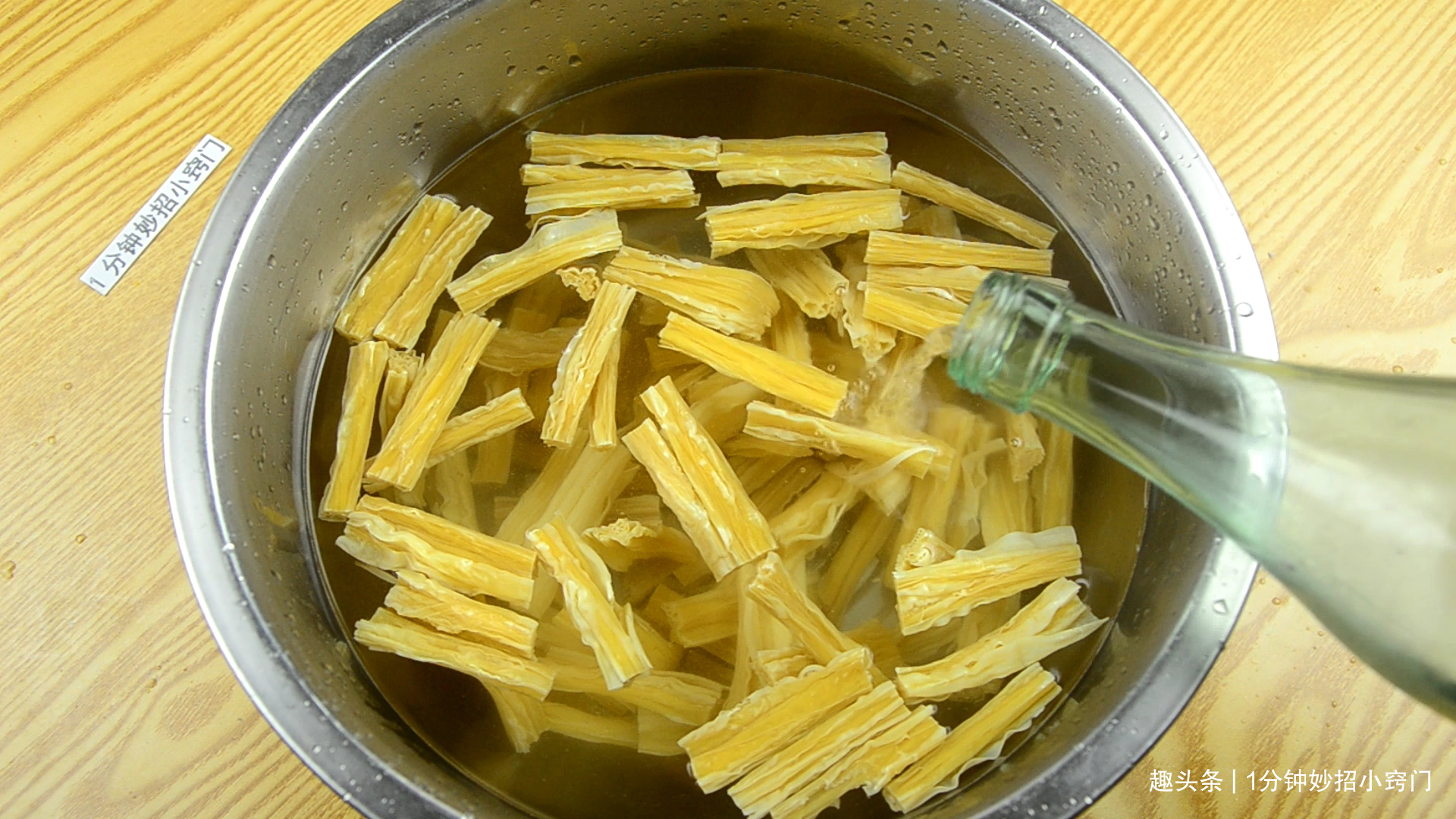 泡腐竹,很多人第一步就做错了,牢记这个小窍门,软嫩没硬芯