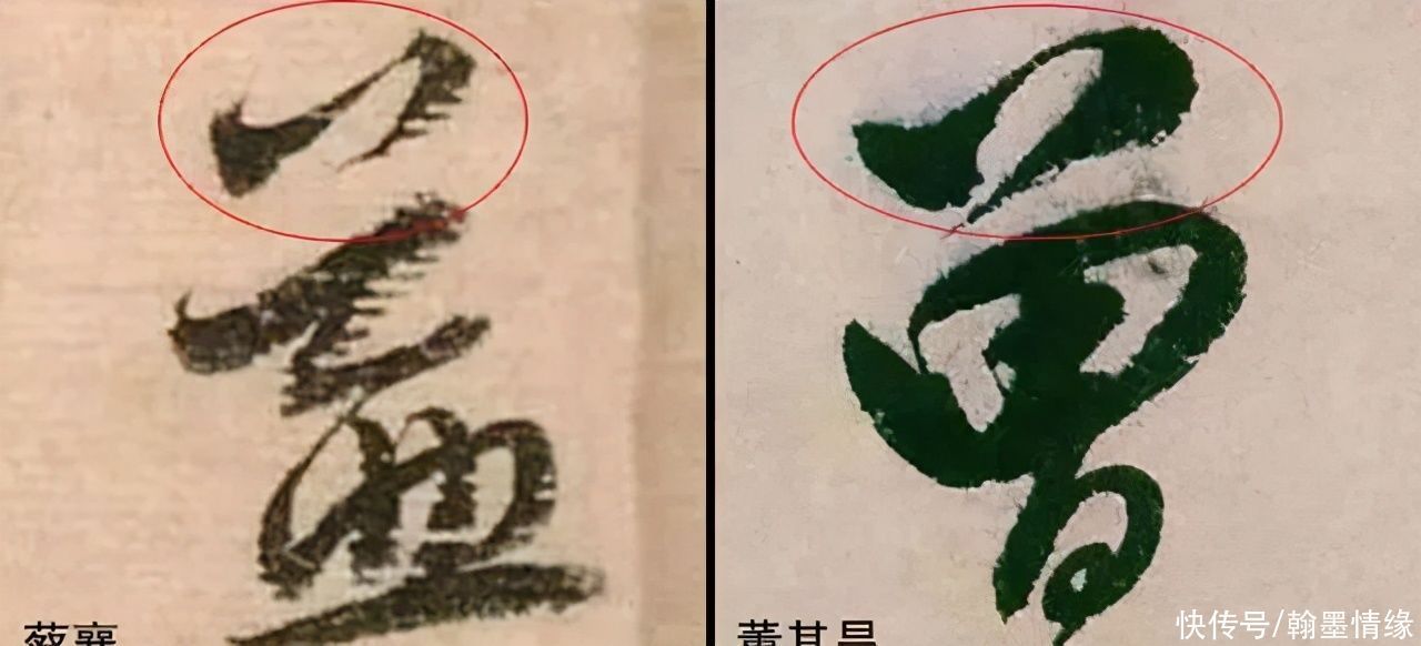 老师&书法老师详细讲解行书基本笔画，很实用，赶紧收藏