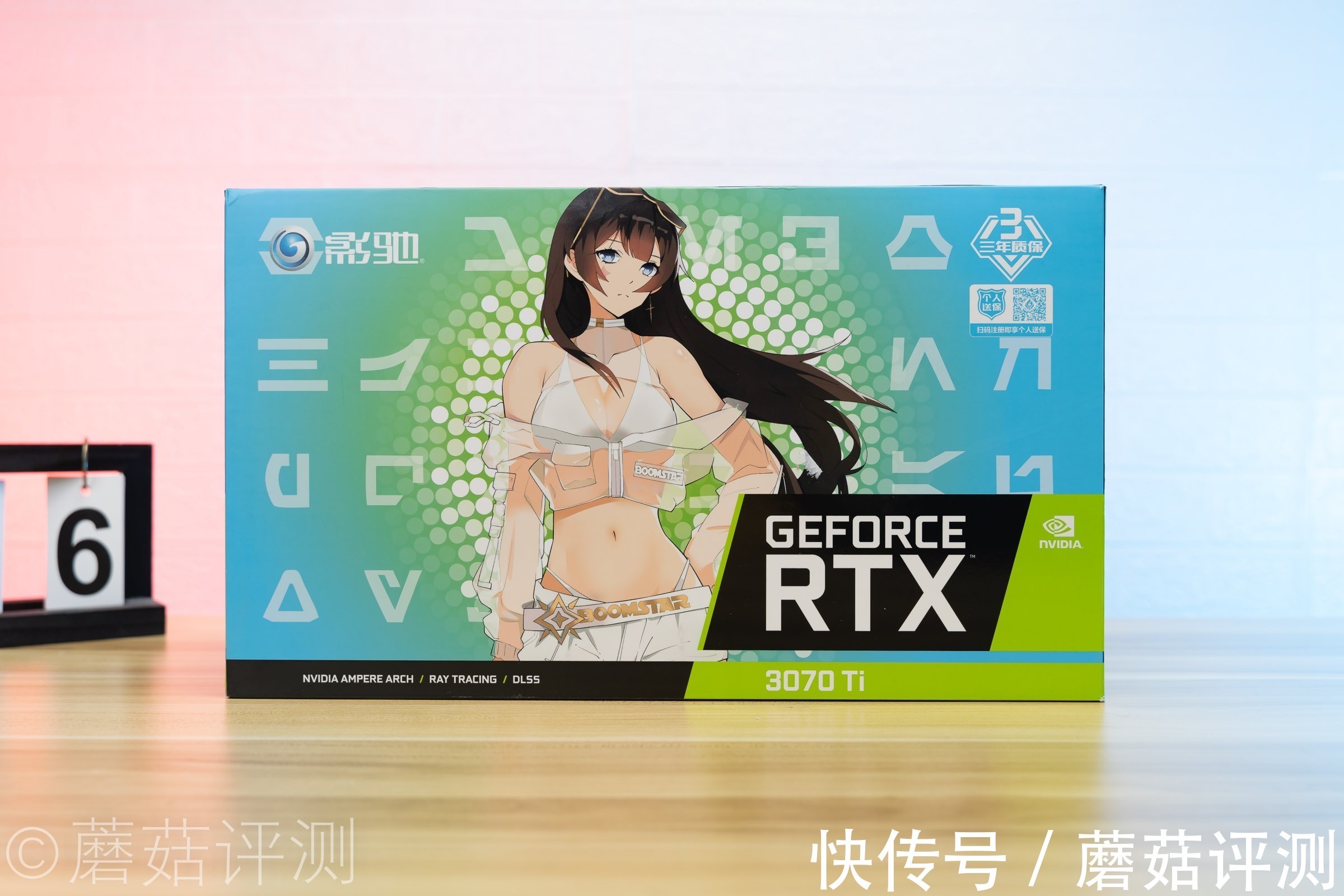 显卡|颜值出众，散热给力，用料出众、影驰RTX3070 Ti星曜OC显卡 评测