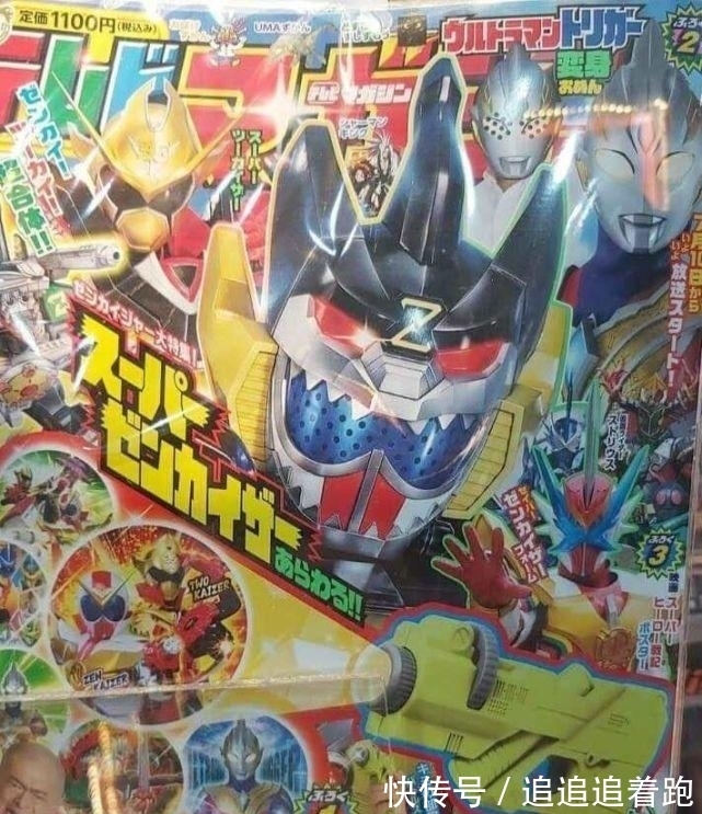 圣刃|假面骑士:剧场版联动形态公开,超级全凯撒和圣刃全开形态太酷炫