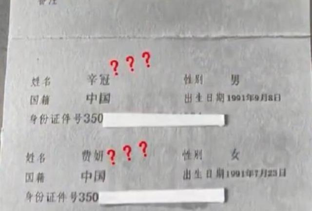 你的名字|90后夫妻给宝宝起名火了,看到名字网友懵了:电视剧都不敢这么演