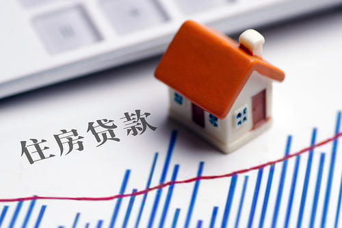 等额本金|84万的房贷,30年要多少利息?银行员工:不少人在“白送钱”