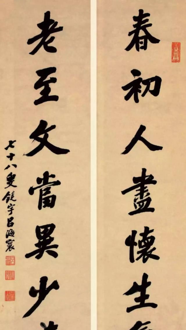 大书家|黄庭坚、赵孟頫、文徵明……历史上的大书家如何学“苏字”