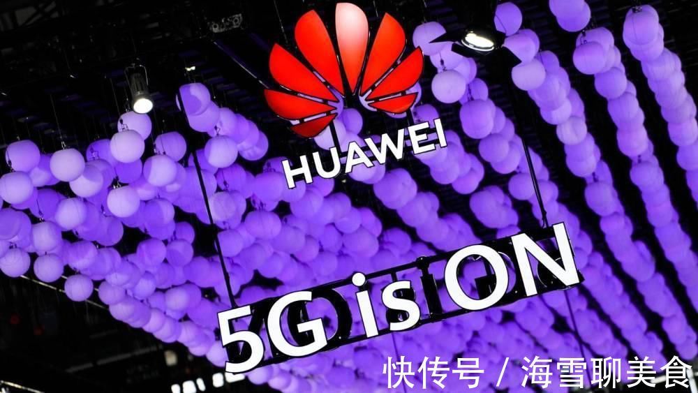 互联网公司|华为任正非花百万请金一南讲课，金一分不要，但提了一个条件