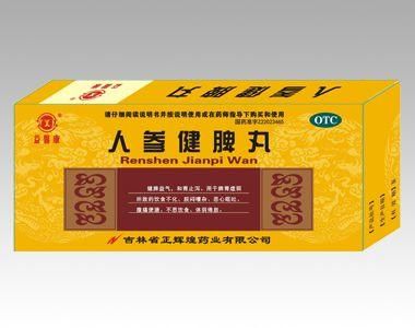 一生|9个“金牌”中成药，收藏好，受益一生！