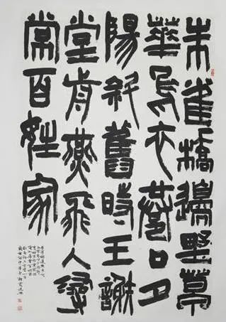 书坛!“书坛奇女子”胡朝霞不仅人美,书功也确实厉害,令人羡慕!