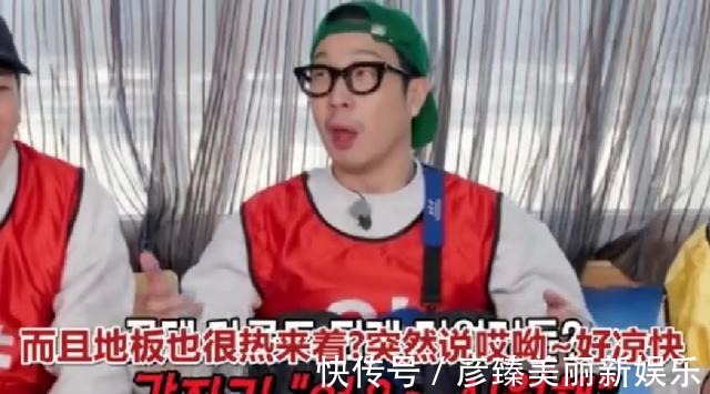 刘在石被金钟国碾压,智孝金钟国又有感情线