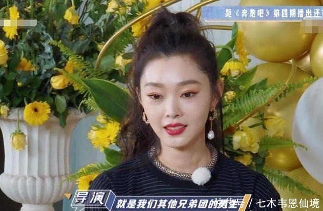 她太会撩人了,撩郭麒麟,耍小心机,她为啥这么主动