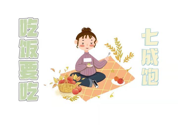 纳豆|日本人平均寿命84岁!凭啥成为世界上最长寿的人?这些吃饭秘诀值得参考