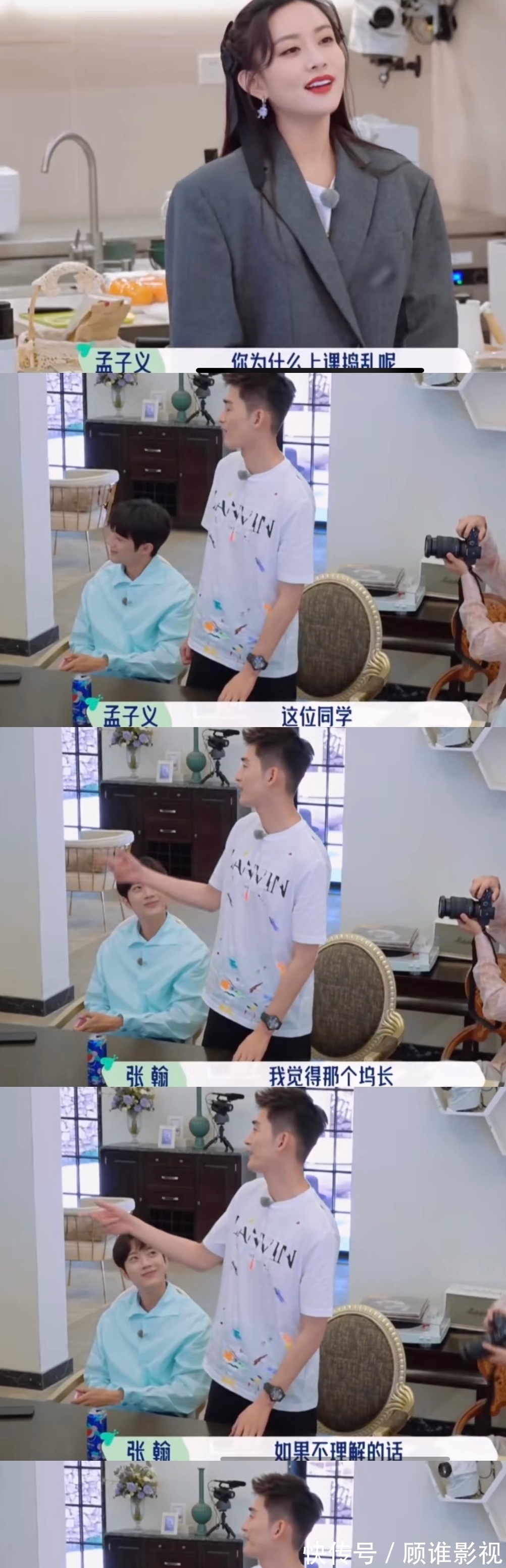 训斥|怼郭麒麟，训斥张翰，孟子义的风评逆转了？