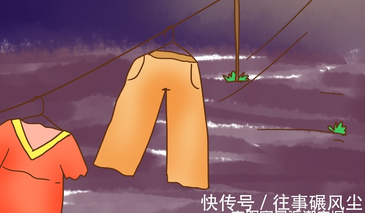 孩子的衣物不管干不干,到了天黑必须收进屋,事关孩子健康别大意